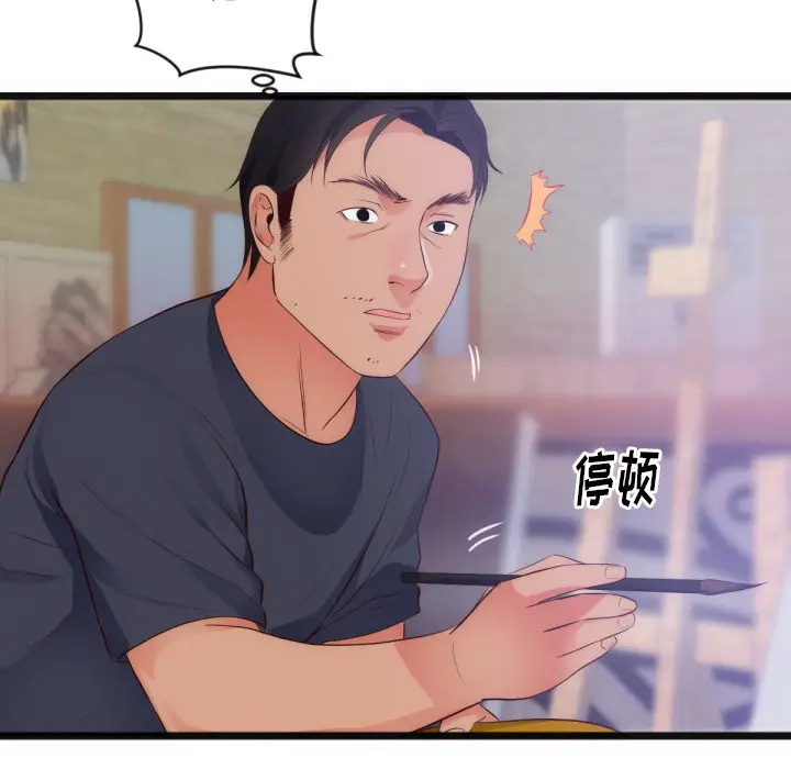 初恋的女儿[顶通]韩漫全集-第28话无删减无遮挡章节图片 