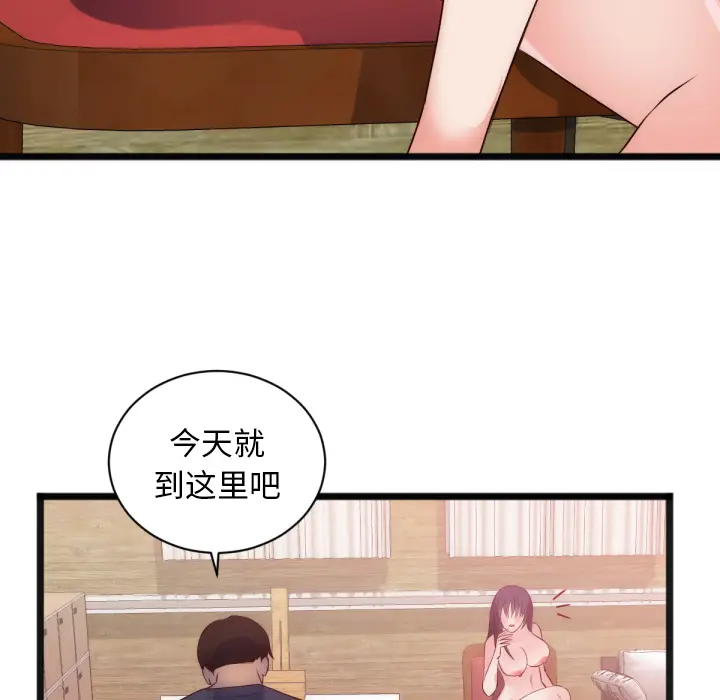 初恋的女儿[顶通]韩漫全集-第28话无删减无遮挡章节图片 