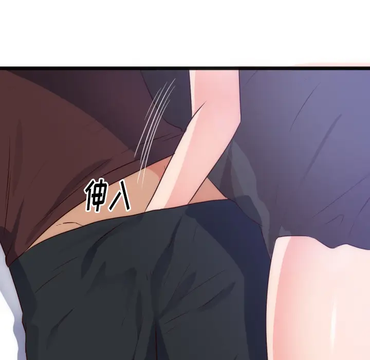 初恋的女儿[顶通]韩漫全集-第28话无删减无遮挡章节图片 