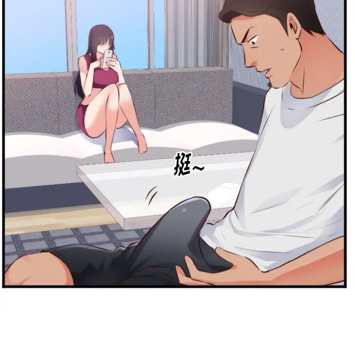 初恋的女儿[顶通]韩漫全集-第28话无删减无遮挡章节图片 