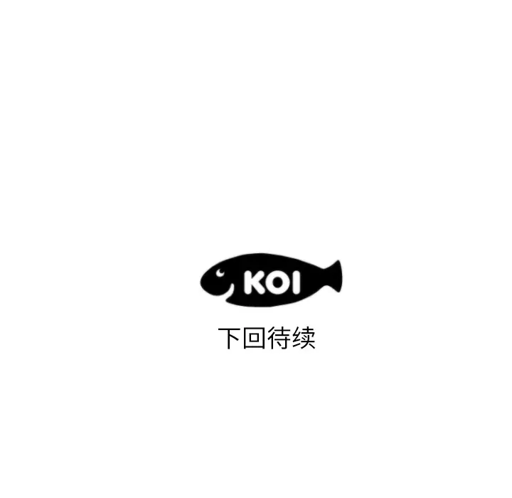 初恋的女儿[顶通]韩漫全集-第28话无删减无遮挡章节图片 