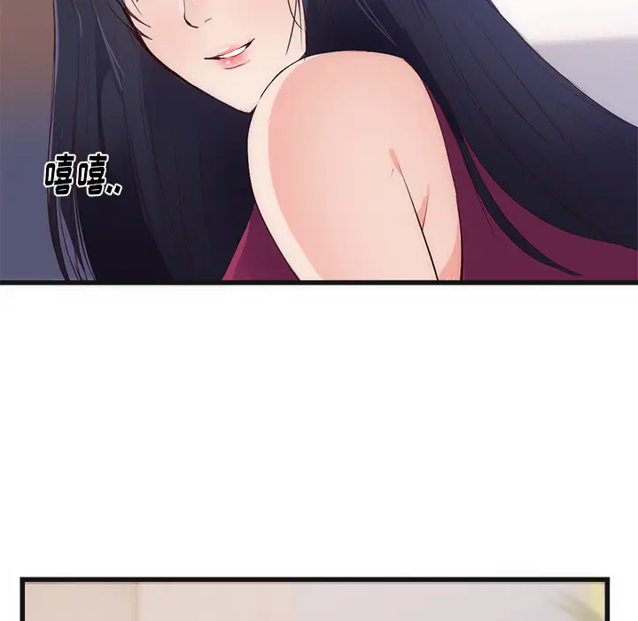 初恋的女儿[顶通]韩漫全集-第29话无删减无遮挡章节图片 