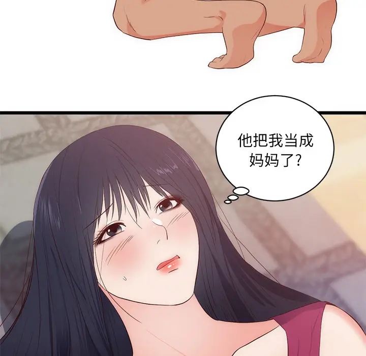 初恋的女儿[顶通]韩漫全集-第29话无删减无遮挡章节图片 