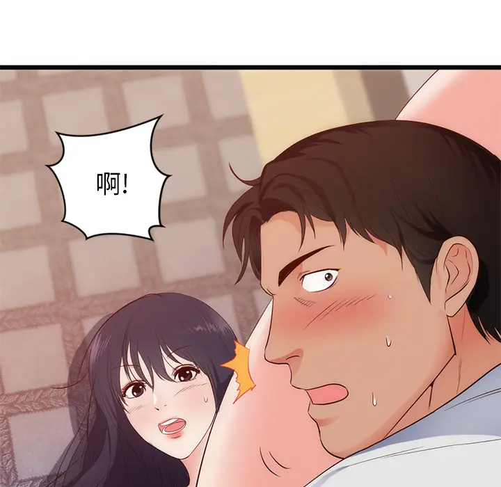 初恋的女儿[顶通]韩漫全集-第29话无删减无遮挡章节图片 