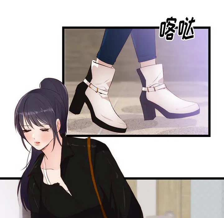 初恋的女儿[顶通]韩漫全集-第30话无删减无遮挡章节图片 