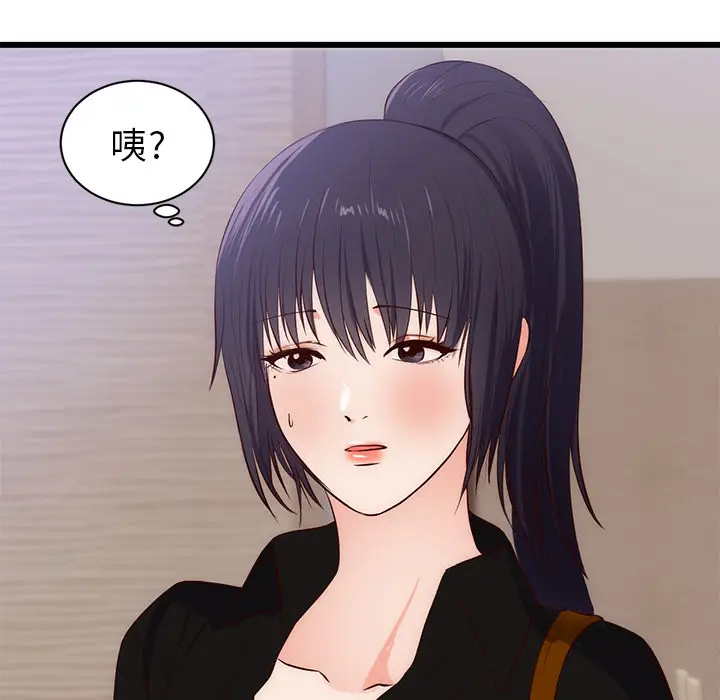 初恋的女儿[顶通]韩漫全集-第30话无删减无遮挡章节图片 