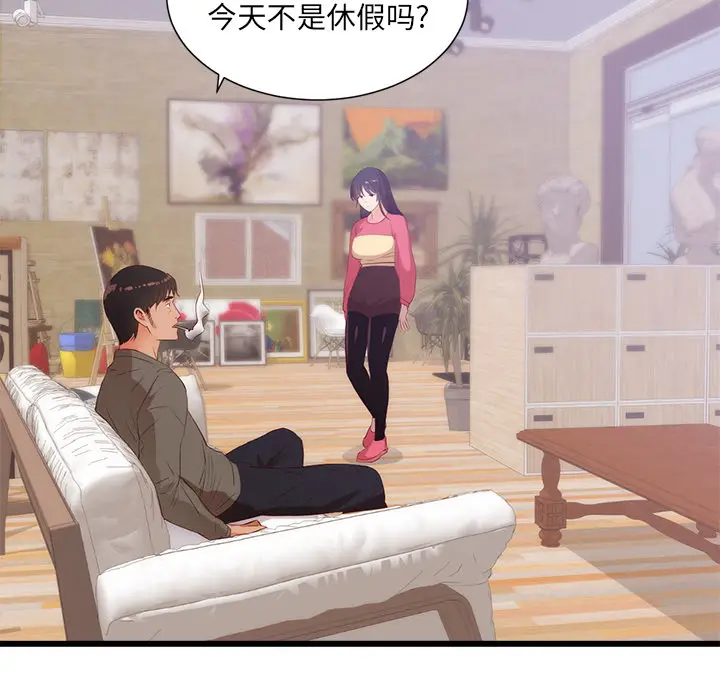 初恋的女儿[顶通]韩漫全集-第30话无删减无遮挡章节图片 