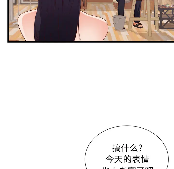 初恋的女儿[顶通]韩漫全集-第30话无删减无遮挡章节图片 