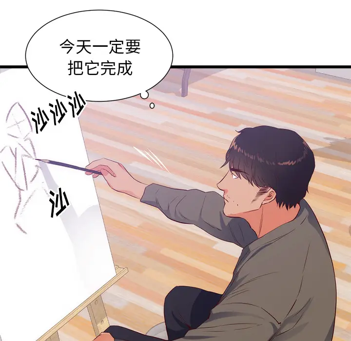初恋的女儿[顶通]韩漫全集-第30话无删减无遮挡章节图片 
