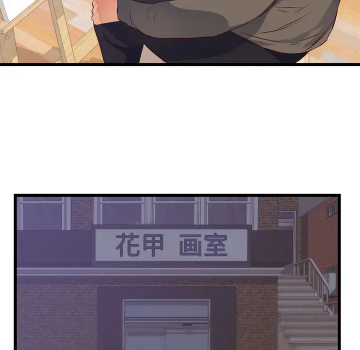 初恋的女儿[顶通]韩漫全集-第30话无删减无遮挡章节图片 