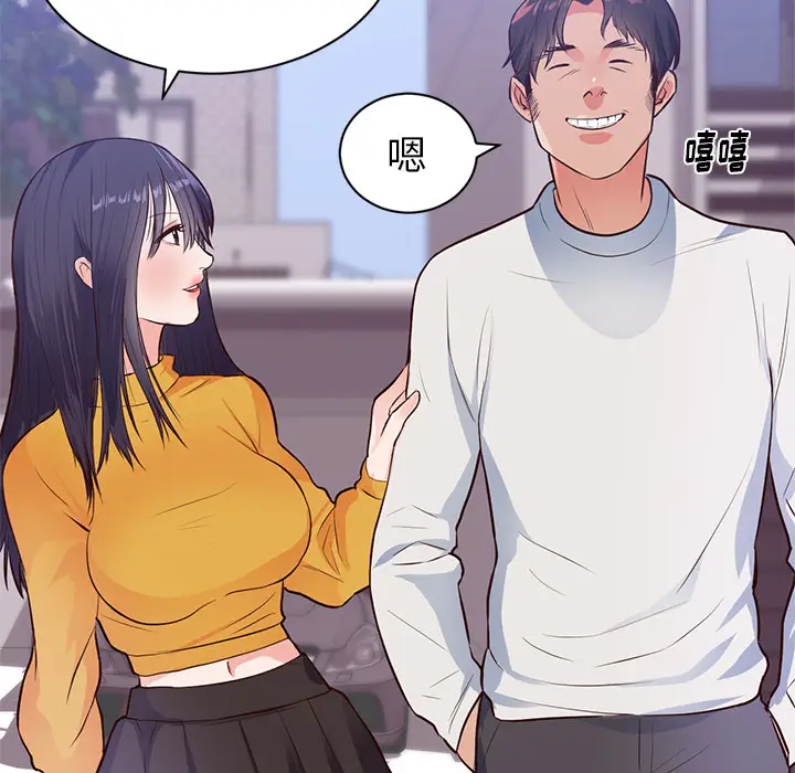 初恋的女儿[顶通]韩漫全集-第32话无删减无遮挡章节图片 