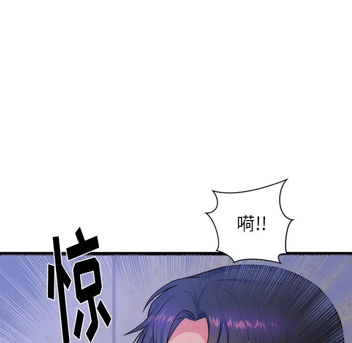 初恋的女儿[顶通]韩漫全集-第32话无删减无遮挡章节图片 