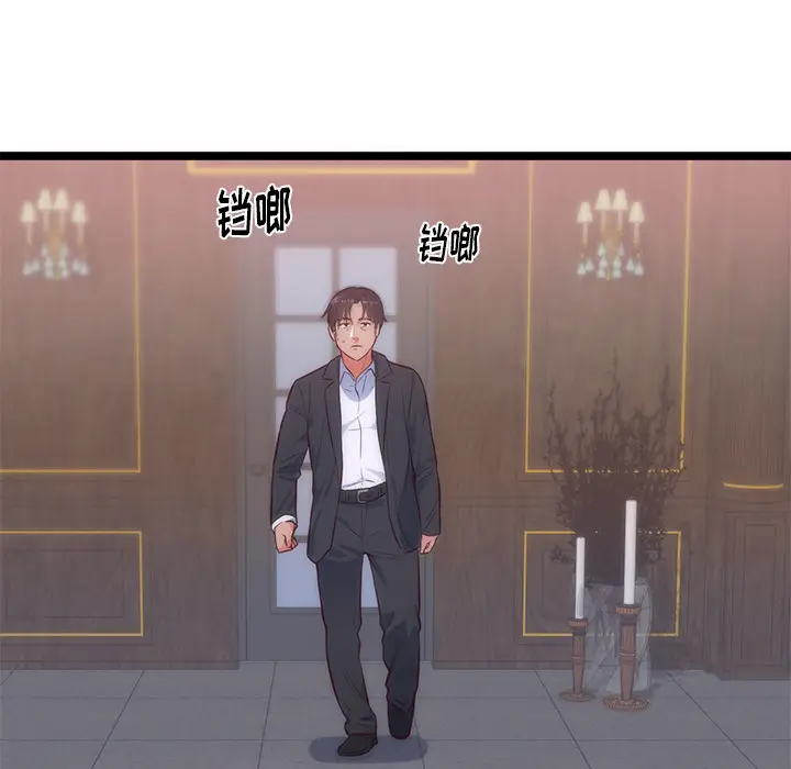 初恋的女儿[顶通]韩漫全集-第33话无删减无遮挡章节图片 