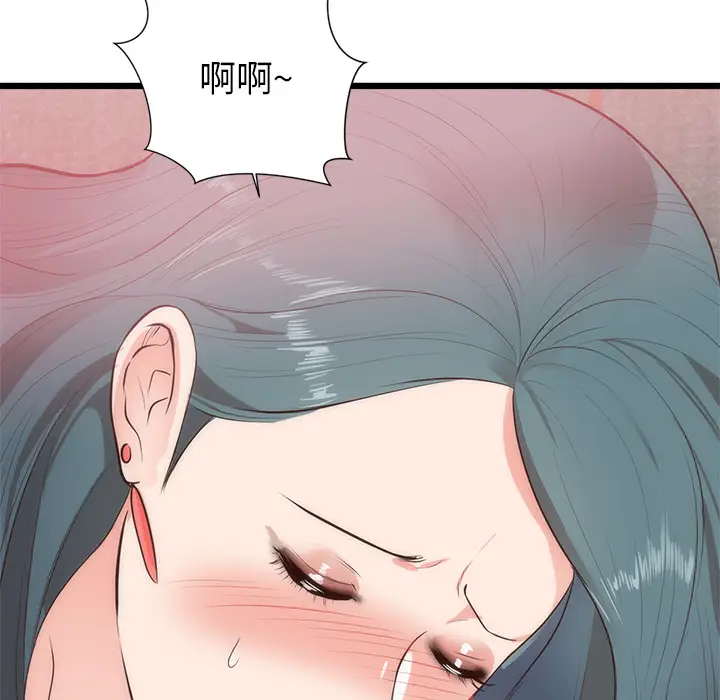 初恋的女儿[顶通]韩漫全集-第33话无删减无遮挡章节图片 