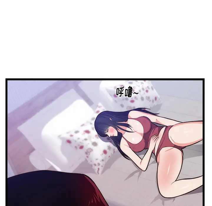 初恋的女儿[顶通]韩漫全集-第34话无删减无遮挡章节图片 