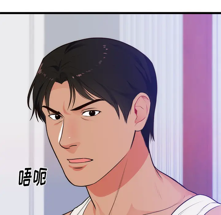 初恋的女儿[顶通]韩漫全集-第34话无删减无遮挡章节图片 
