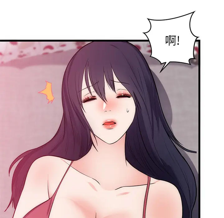 初恋的女儿[顶通]韩漫全集-第34话无删减无遮挡章节图片 
