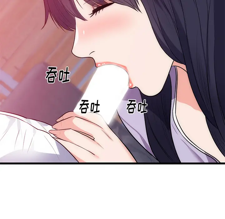 初恋的女儿[顶通]韩漫全集-第34话无删减无遮挡章节图片 