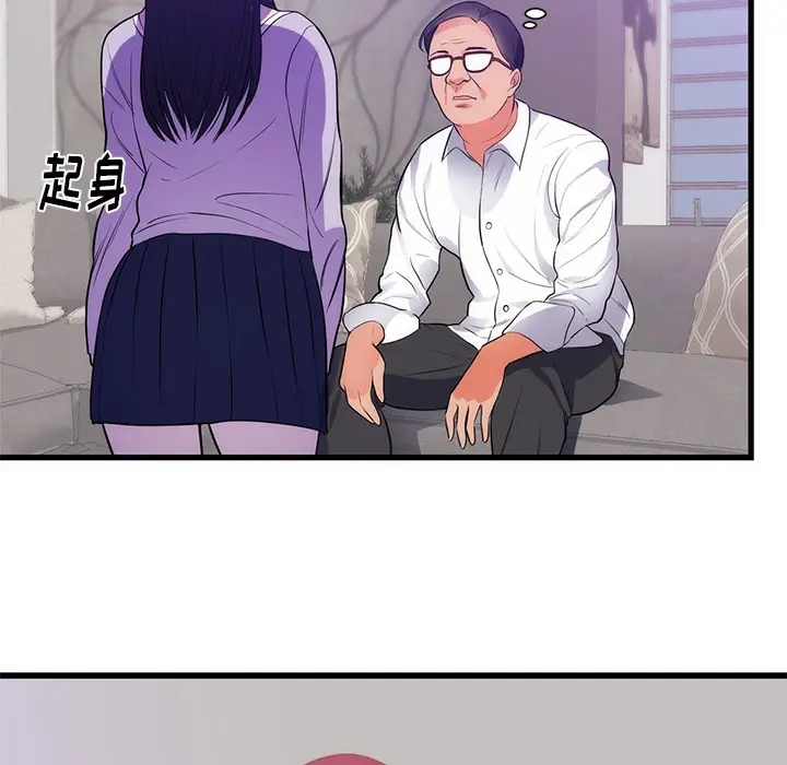 初恋的女儿[顶通]韩漫全集-第34话无删减无遮挡章节图片 