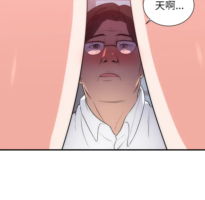 初恋的女儿[顶通]韩漫全集-第35话无删减无遮挡章节图片 