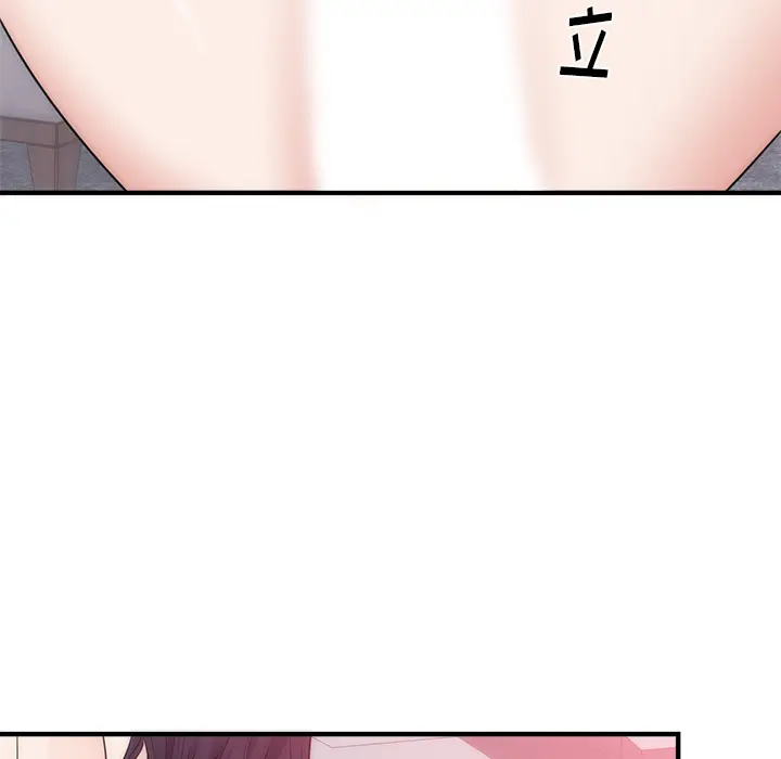 初恋的女儿[顶通]韩漫全集-第35话无删减无遮挡章节图片 