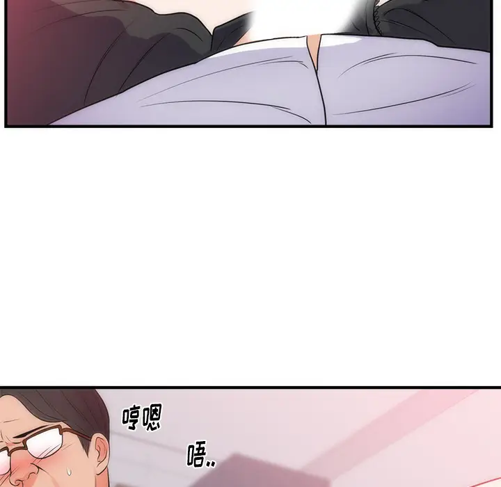 初恋的女儿[顶通]韩漫全集-第35话无删减无遮挡章节图片 
