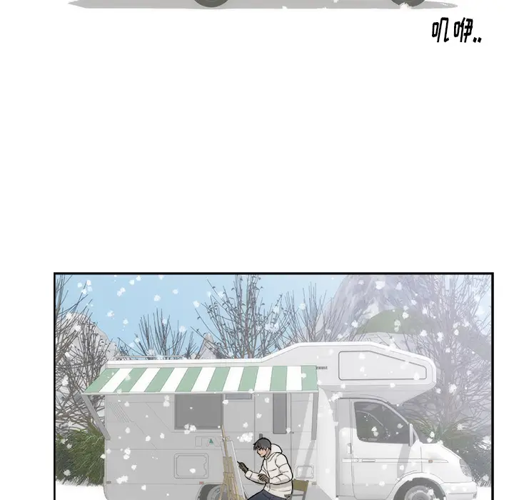 初恋的女儿[顶通]韩漫全集-第35话无删减无遮挡章节图片 