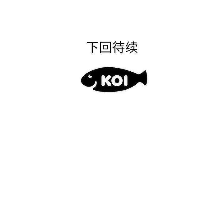 初恋的女儿[顶通]韩漫全集-第35话无删减无遮挡章节图片 