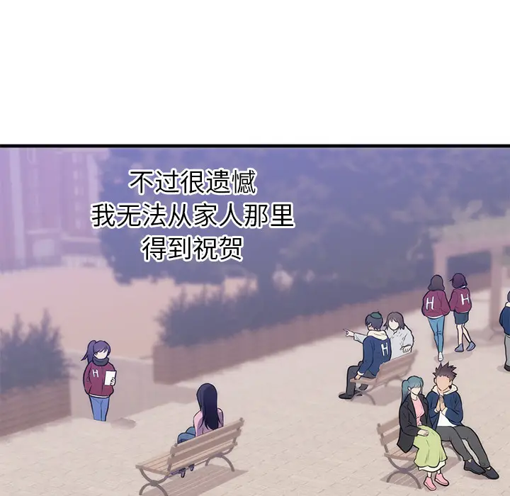 初恋的女儿[顶通]韩漫全集-第36话无删减无遮挡章节图片 