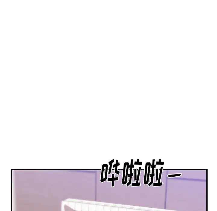 初恋的女儿[顶通]韩漫全集-第36话无删减无遮挡章节图片 