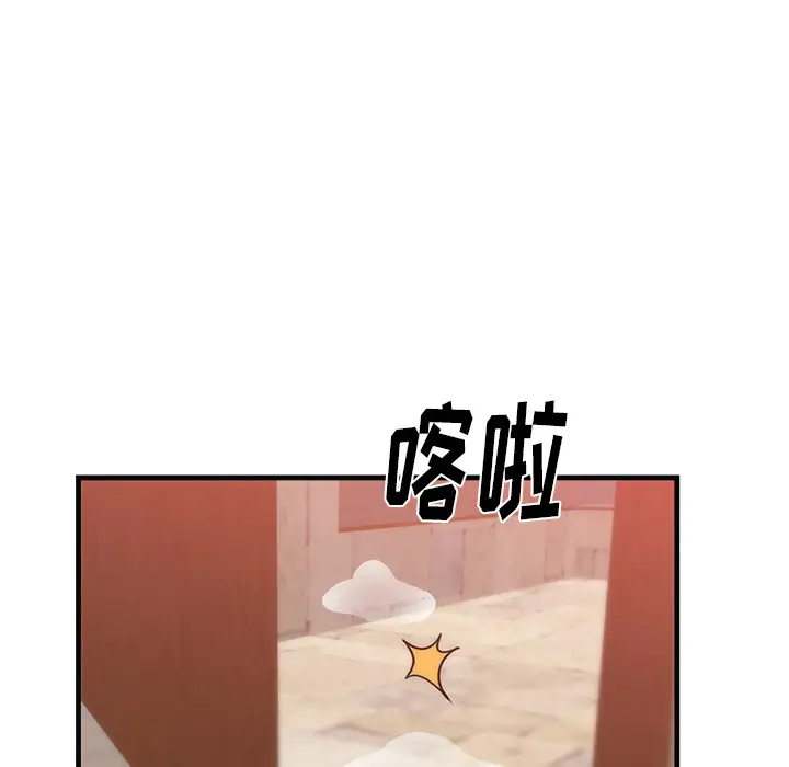 初恋的女儿[顶通]韩漫全集-第36话无删减无遮挡章节图片 