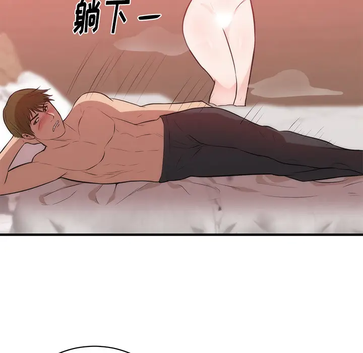 初恋的女儿[顶通]韩漫全集-第36话无删减无遮挡章节图片 