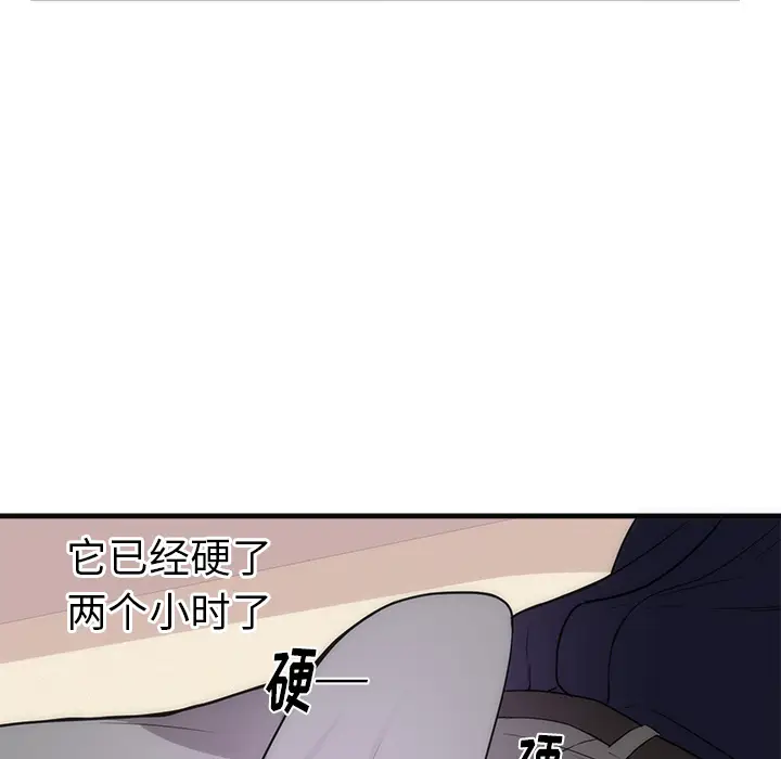 初恋的女儿[顶通]韩漫全集-第36话无删减无遮挡章节图片 