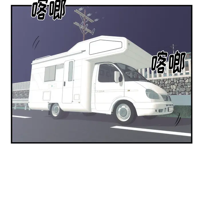 初恋的女儿[顶通]韩漫全集-第36话无删减无遮挡章节图片 