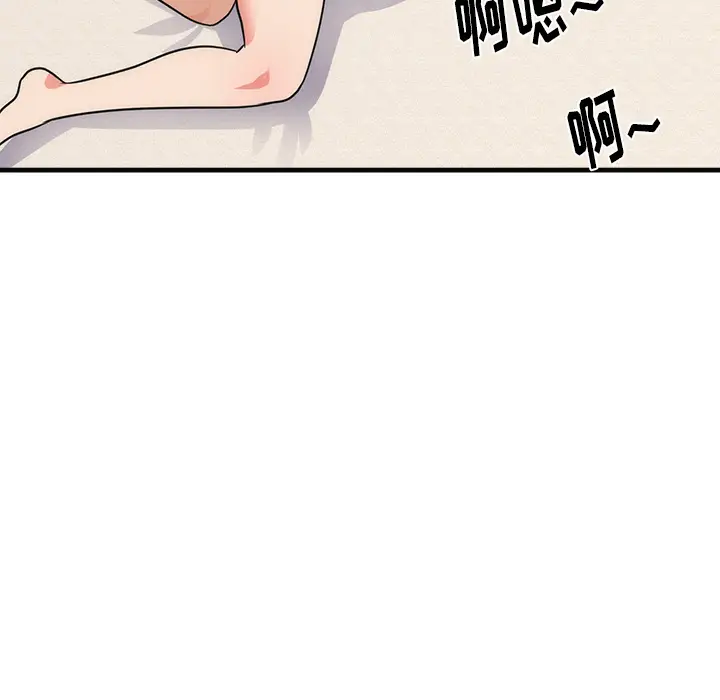 初恋的女儿[顶通]韩漫全集-第36话无删减无遮挡章节图片 