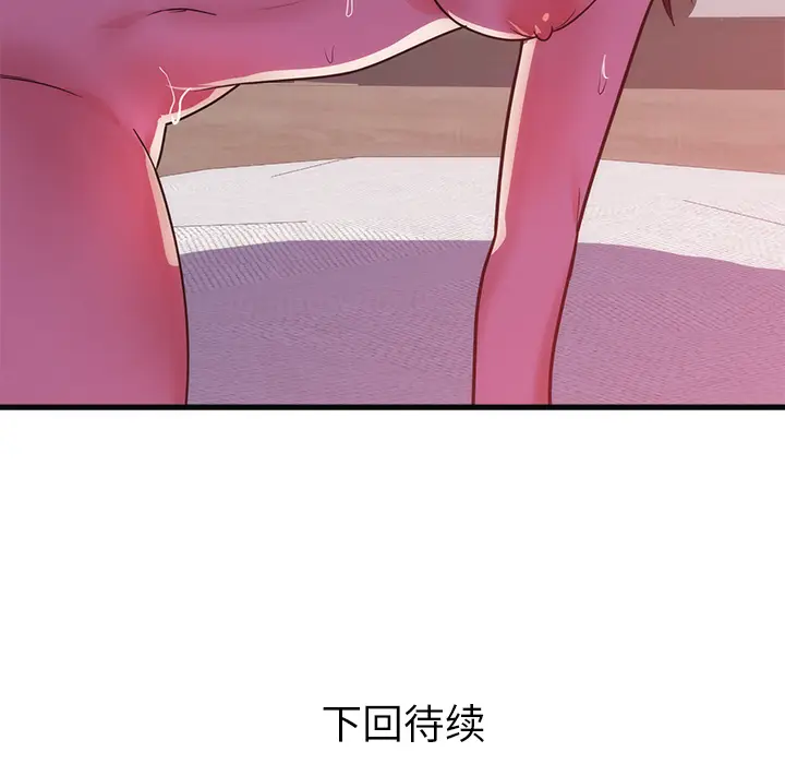 初恋的女儿[顶通]韩漫全集-第36话无删减无遮挡章节图片 