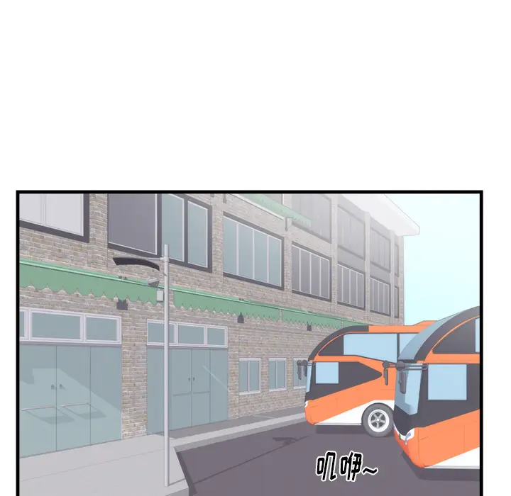 初恋的女儿[顶通]韩漫全集-第37话无删减无遮挡章节图片 