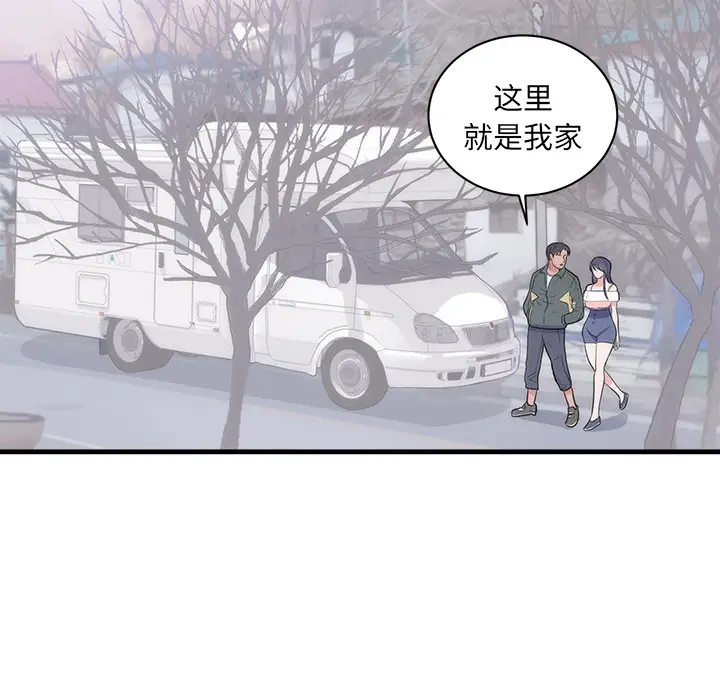 初恋的女儿[顶通]韩漫全集-第37话无删减无遮挡章节图片 