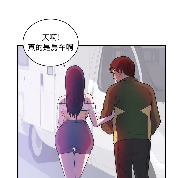 初恋的女儿[顶通]韩漫全集-第37话无删减无遮挡章节图片 