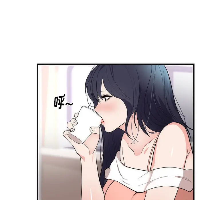 初恋的女儿[顶通]韩漫全集-第37话无删减无遮挡章节图片 