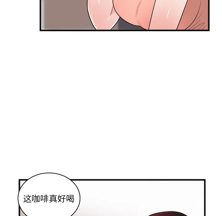 初恋的女儿[顶通]韩漫全集-第37话无删减无遮挡章节图片 