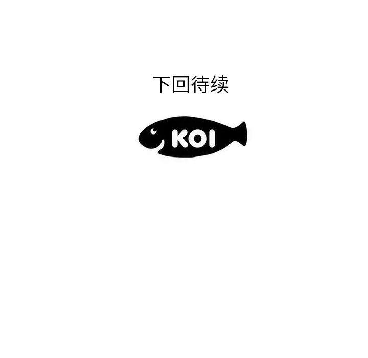 初恋的女儿[顶通]韩漫全集-第37话无删减无遮挡章节图片 