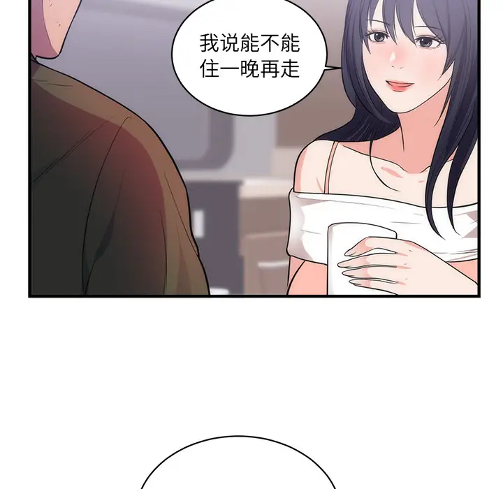 初恋的女儿[顶通]韩漫全集-第38话无删减无遮挡章节图片 