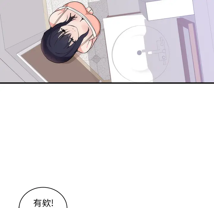 初恋的女儿[顶通]韩漫全集-第38话无删减无遮挡章节图片 