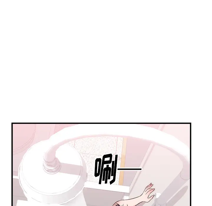初恋的女儿[顶通]韩漫全集-第38话无删减无遮挡章节图片 