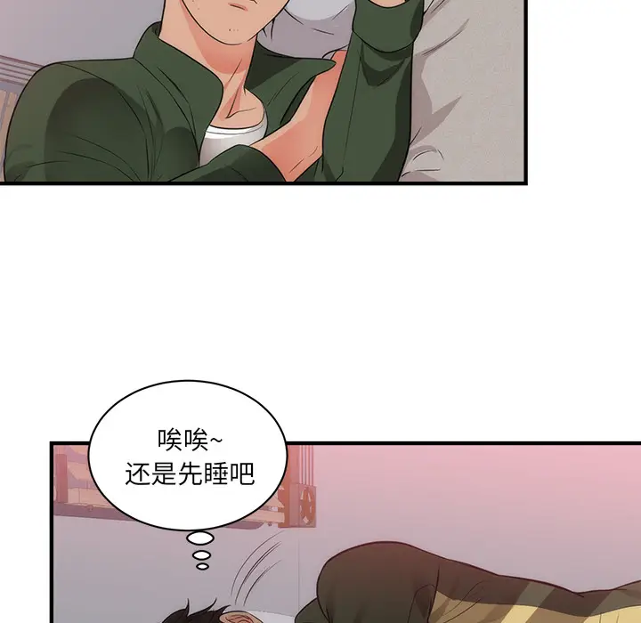 初恋的女儿[顶通]韩漫全集-第38话无删减无遮挡章节图片 