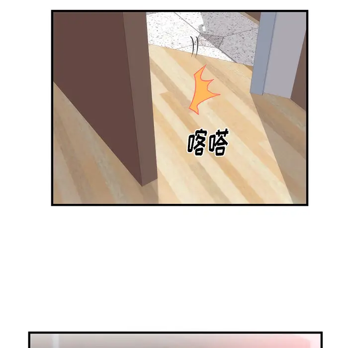 初恋的女儿[顶通]韩漫全集-第38话无删减无遮挡章节图片 
