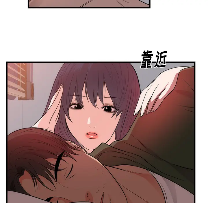 初恋的女儿[顶通]韩漫全集-第38话无删减无遮挡章节图片 
