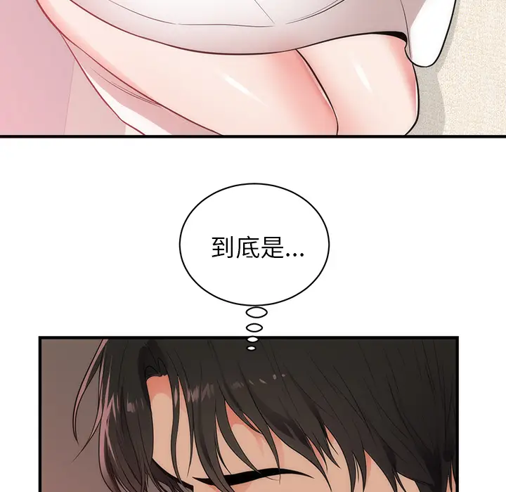 初恋的女儿[顶通]韩漫全集-第38话无删减无遮挡章节图片 