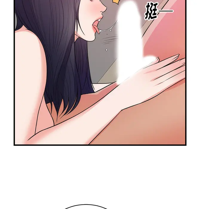初恋的女儿[顶通]韩漫全集-第38话无删减无遮挡章节图片 